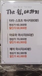 쉼테라피