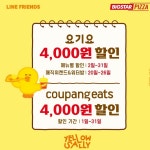 빅스타피자 경산점