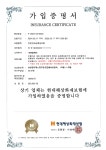 대구에어컨청소 세탁기청소 바른홈케어 다사점