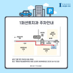 1퍼센트치과의원 성남