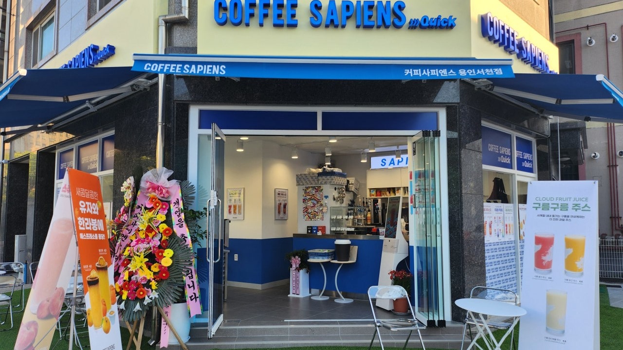 커피사피엔스 용인 서천점