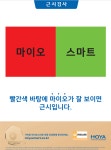 초록안경
