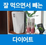 미올한의원 산본점