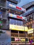 세븐틴코인노래연습장 홍대점