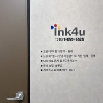 잉크포유렌탈