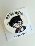 슈링케이크
