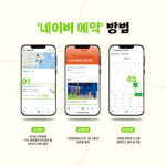 THE 동원배드민턴센터