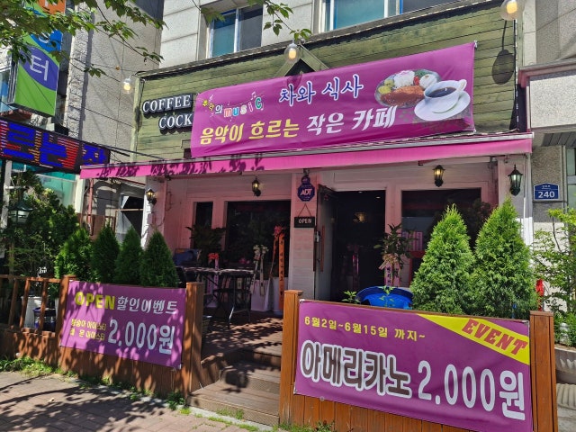 카페 제이앤비