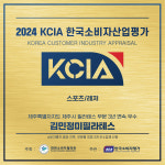 김민정미필라테스