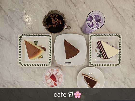 카페연 사진