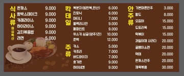 카페 제이앤비
