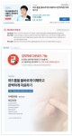 해피미의원