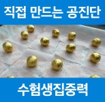 미올한의원 산본점