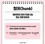 삼성영어 가평학원