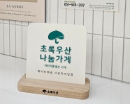 화이트펜슬스터디카페 사상터미널점