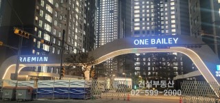 건설부동산원베일리공인중개사사무소