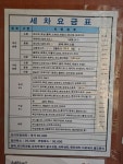 태성손세차장