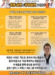 Master K 태권도장