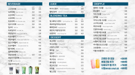 복고다방 포항흥해점