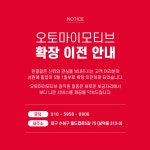 대구수입차정비 오토마이모티브