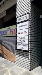 DMA당구클럽