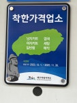 미앤유