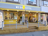 메가MGC커피 용인외대사거리점