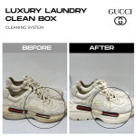 강남명품세탁수선 클린박스