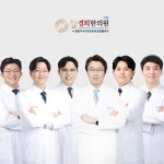 사상참경희한의원