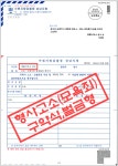 법률사무소성수 형사민사전문 법률상담 남양주변호사 조성수