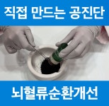 미올한의원 산본점