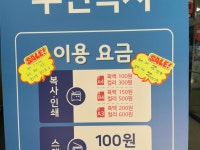 우리동네프린트 클라피24 분당효자촌점