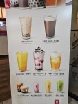 공차 동대문디자인플라자점