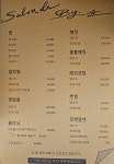 살롱드바이윤