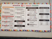 대한민국명장이만든명장국밥 불당점