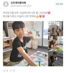 오르세아뜰리에미술교습소