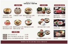 명동칼국수샤브샤브 뉴코아아울렛 일산점