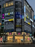 LG유플러스 가경동 삼거리점
