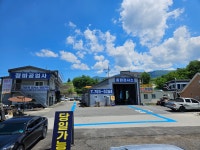 매직카자동차검사소