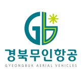 경북무인항공