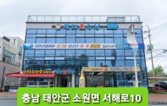 만대회수산