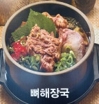 병천토속순대감자탕 세월천로점