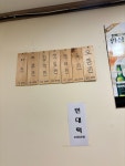 오이소 가보자