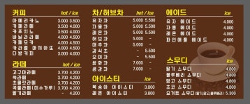 카페 제이앤비