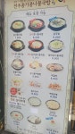 콩심 구로디지털단지역점