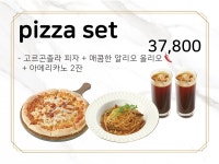 37.5 분당수내점