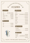 소담헤어 역곡점