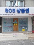 베스트오브베스트무역