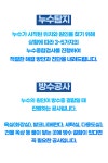 바른환경