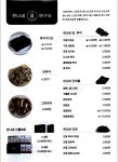 한나네김연구소 거제상동점